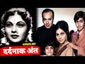 Legendary Actress Nirupa Roy With Her Sons, and Husband - Biography - Life Story