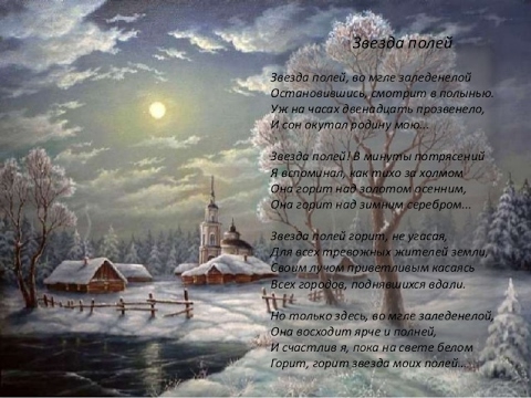 Стих я в школе звезда Стих я в школе звезда