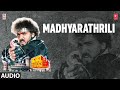 Madhyarathrili Song | Shanthi Kranthi Movie | Ravichandran,Juhi Chawla,Khushboo | Hamsalekha