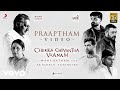 Chekka Chivantha Vaanam - Praaptham Video | A.R. Rahman, Mani Ratnam