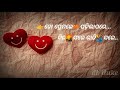Bahuchi Rakatare || Human sagar new odia song || odia whatsapp status