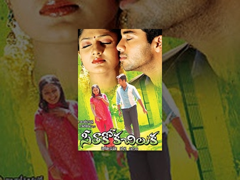 Navdeeps Seethakoka Chiluka