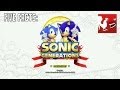 Five Facts Sonic Generations