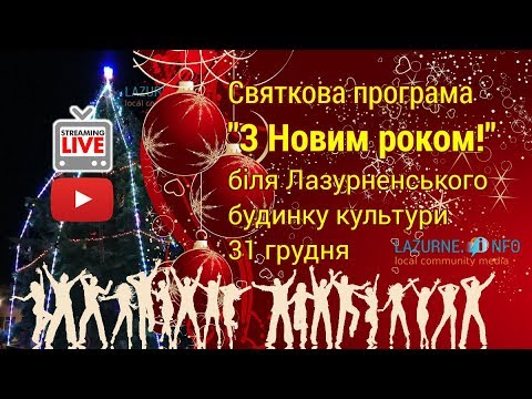 Музика 2018 року нова програма Музика 2018 року нова програма