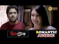 Mistake | মিস্টেক | Romantic Jukebox | Preeti | Vikram | Indrani  |Sourav | Echo Bengali  Movies