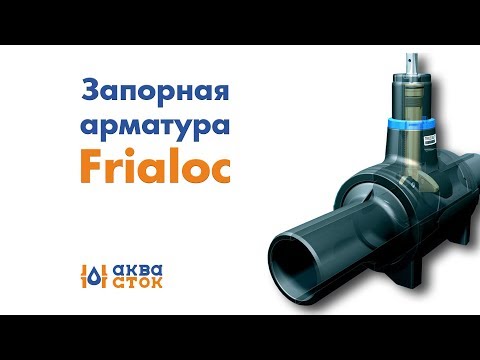 Ремонт задвижки клиновой своими руками Ремонт задвижки клиновой своими руками