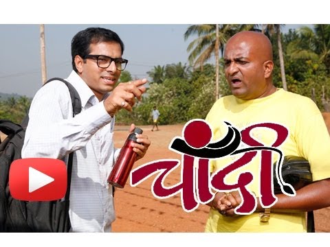 Marathi Movie Chandi - Unseen Pictures - Pu La Deshpande Vaibhav...