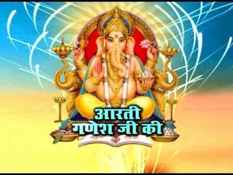 aarti ganesh ji ki sting