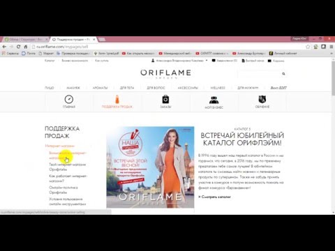Как сделать сайт с реферальными ссылками Как сделать сайт с реферальными ссылками