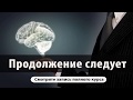 Эффективный Трейдинг. (Денис Абросимов и Павел Жуковский - Издательство Info-DVD) Эффективный Трейдинг. (Денис Абросимов и Павел Жуковский - Издательство Info-DVD)