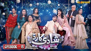 Shadi Card Episode 15 Eng Sub Junaid Khan - Sehar Hashmi Express Tv
