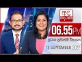 Derana News 6.55 PM 15-09-2022