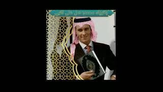 Arabian Bateman