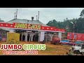 ജംബോ സർക്കസ് പത്തനംതിട്ടയിലും 2022 ഫ്രബ്രുവരി 25 മുതൽ Jumbo Circus Pathanamthitta 2022