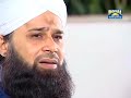 Allah Huma Sale Ala (Awais Raza Qadri) Mr Garments Sialkot