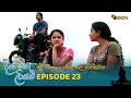 Diya Matha Liyami Episode 23