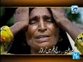 Al Inaam Ramzan Le Song Ramdhan Geo images Al Inaam Ramzan Le Song Ramdhan Geo