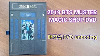 Unboxing Bts Muster Magic Shop Dvdgalaxy 20 Ultra 촬영