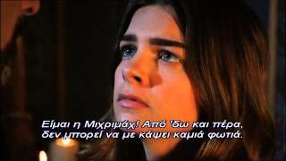 ΣΟΥΛΕ'Ι'ΜΑΝ Ο ΜΕΓΑΛΟΠΡΕΠΗΣ - Ε104 PROMO 5 GREEK SUBS