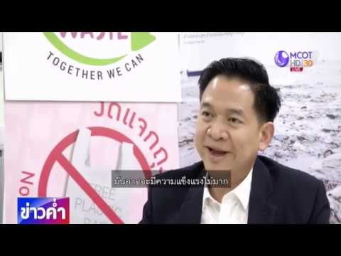 เรารู้จัก ถุงผ้าสปันบอนด์ ดีแล้วหรือยัง?