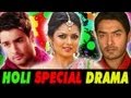 RK, Madhubala & Sultan's HOLI SPECIAL DRAMA in Madhubala Ek Ishq Ek Junoon 2nd April 2013