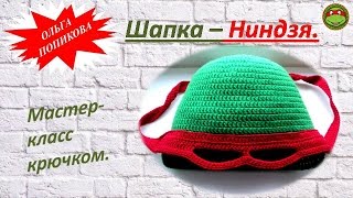 Шапка ушками крючком мастер класс Шапка ушками крючком мастер класс
