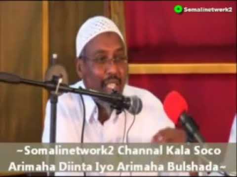 Watch MUXAADARO CUSUB DAAWEEYNA MURUGADA SH MUSTAFE XAAJI ISMAACIIL XAFIDUHULAH