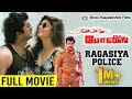 Ragasiya Police Full Action Movie | SarathKumar | Nagma | Radhika | Goundamani | Senthil