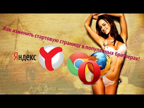 Как отключить визуальные закладки