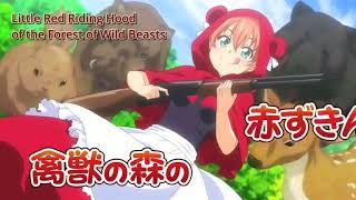 Shokugeki no Soma nickname compilation