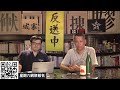 林鄭援兵計、警政黑聯手煽動仇恨罪 - 20/08/19 「奪命Loudzone」長版...