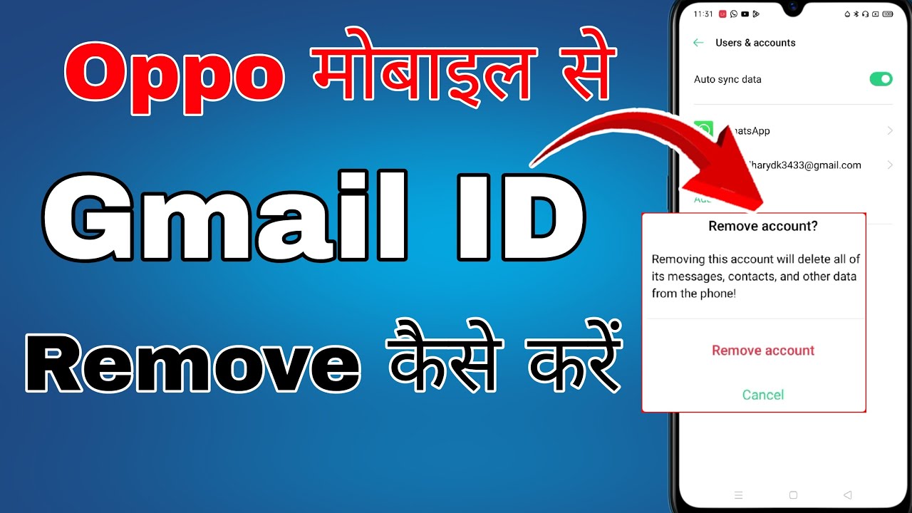 oppo mobile se gmail account kaise remove kare । how to oppo mobile se gmail account kaise remove kare । how to