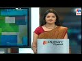 എട്ടു മണി വാർത്ത | 8 A M News | News Anchor - Anila Mangalassery | August 26, 2018