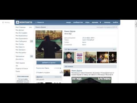 Как создать видео в вконтакте подругу душем оргазма