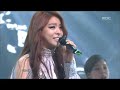 MBCkpop