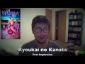 Kyoukai no Kanata Episode 01 - First Impression - 境界の彼方