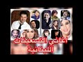 كوكتيل اغاني التسعينات اللبنانية