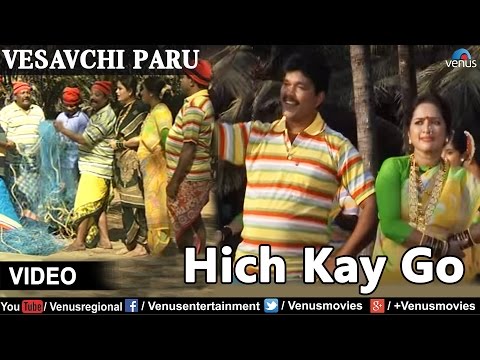 Free Mp3 Marathi Song Download Vesavchi Paru Nesli Go