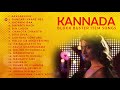 Kannada Blockbuster Item Songs Collection 2021 | Kannada New Songs Collection 2021