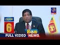 Siyatha Morning News 6.00 - 26-07-2019