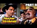 Elaan-E-Jung (1989) Part - 9 l Dharmendra Action Hindi Movie | Dara Singh, Jaya Prada, Sadashiv