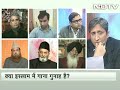 Prime Time: Is singing a crime in Islam?