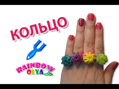 Как плести из резинок кольцо на рогатке Как плести из резинок кольцо на рогатке