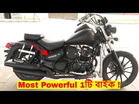 Daelim DS150 Bike Price In Bangladesh 🏍 150Cc Most Powerful Bike🔥 !!