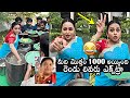 Suma Kanakala Funny Spoof On Famous Street Food Kumari Aunty | Suma Ft.Kumari Aunty | Daily Culture