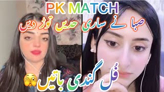 Saba Shah With Momy Jazzy Punishment Pk Match Kirn Shehzadi 6