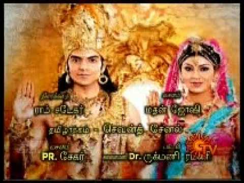 ramayanam sun tv serial song