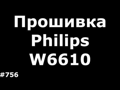 Philips xenium v816 (прошивка) android Philips xenium v816 (прошивка) android