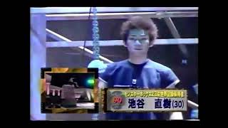 Sasuke 13Th Naoki Iketani 2Nd Stage Bgm