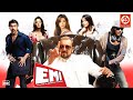 EMI (HD) Full Comedy Movie | Sanjay Dutt | Urmila Matondkar | Arjun Rampal | Malaika Arora | Neha